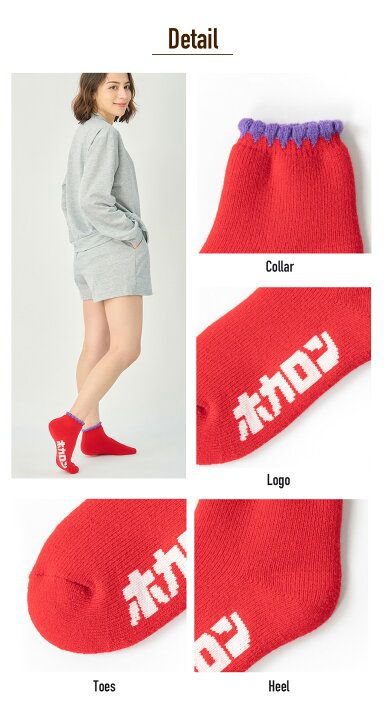 🇯🇵 日本直送 HOKARON ホカロン Room Socks 3足組
