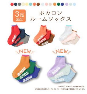 🇯🇵 日本直送 HOKARON ホカロン Room Socks 3足組