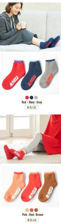 🇯🇵 日本直送 HOKARON ホカロン Room Socks 3足組