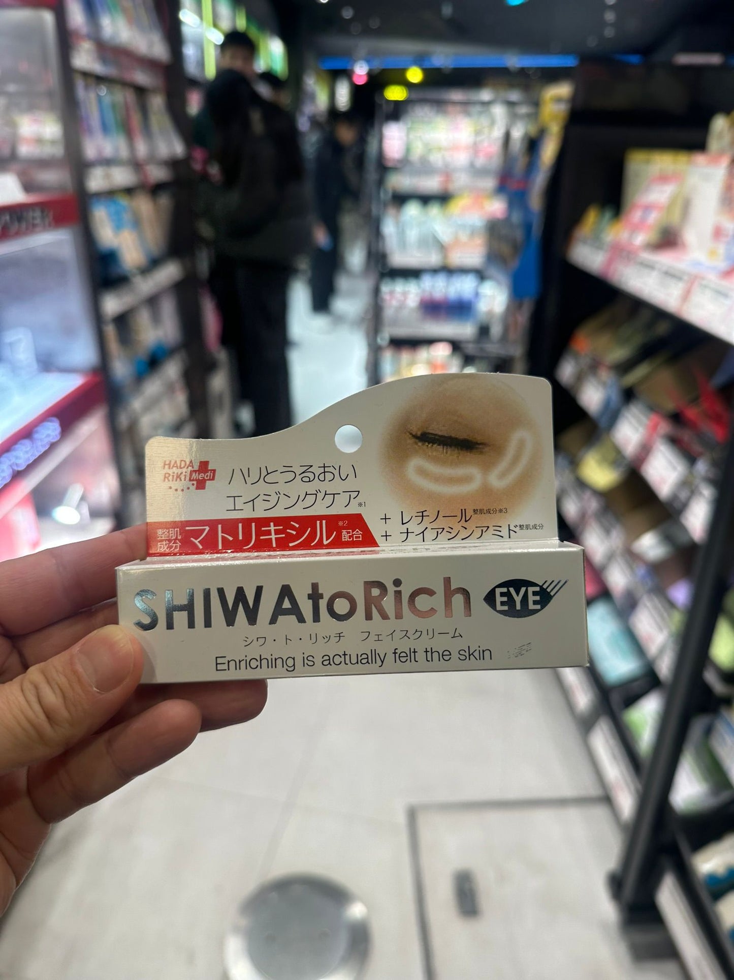 🇯🇵 日本直送 HADA Riki SHIWAtoRich 緊緻抗皺眼霜 👁️✨ (紅色版本）