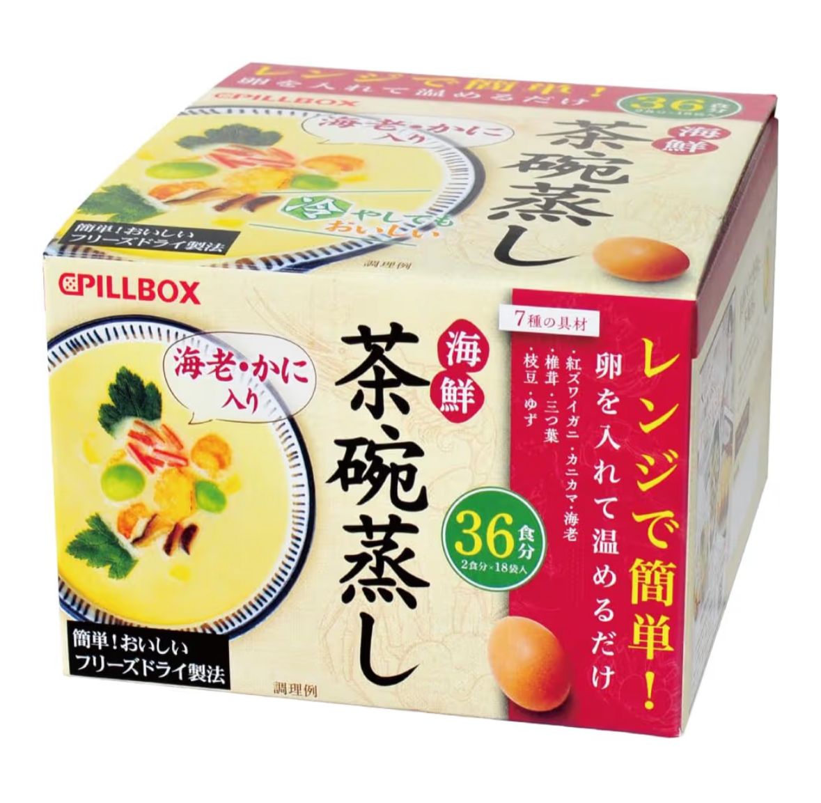 🇯🇵 日本直送 PILLBOX 海鮮茶碗蒸素 (18包/36食入) 🦀🥚