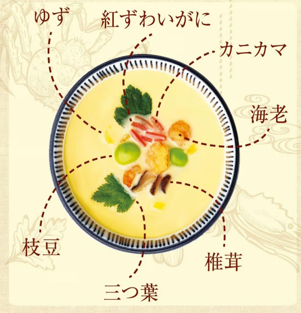 🇯🇵 日本直送 PILLBOX 海鮮茶碗蒸素 (18包/36食入) 🦀🥚