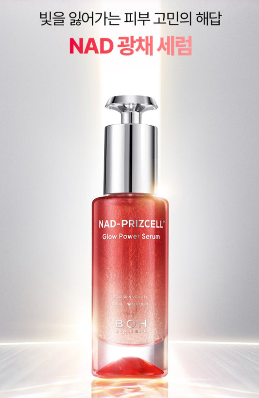 🇰🇷 韓國 🏆 BOH Bio Heal NAD Prizcell 光彩抗衰老精華 ✨30ml