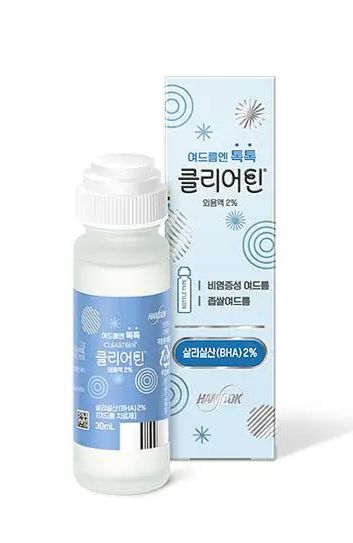 WhatsAppImage2026-02-13at17.30.03 - Sekai - KBeauty - JBeauty - UK Delivery