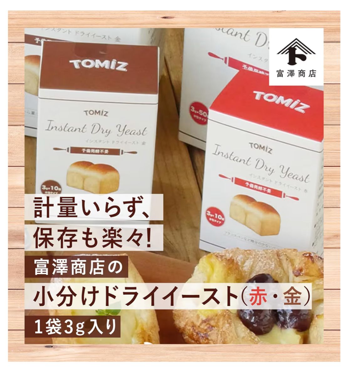 WhatsAppImage2026-02-14at11.50.47 - Sekai - KBeauty - JBeauty - UK Delivery