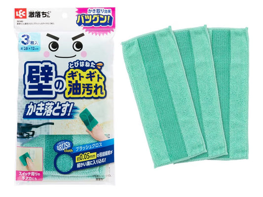 日本直送 激落ちくん 壁面專用清潔布 (3枚入) 🧽✨