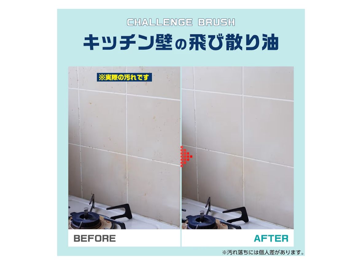 日本直送 激落ちくん 壁面專用清潔布 (3枚入) 🧽✨