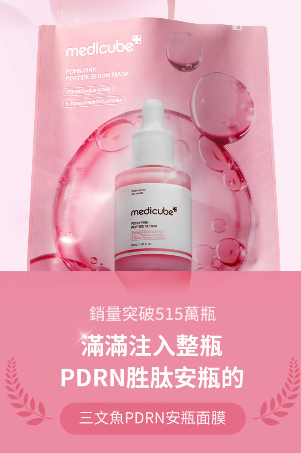 WhatsAppImage2026-02-14at15.08.53 - Sekai - KBeauty - JBeauty - UK Delivery