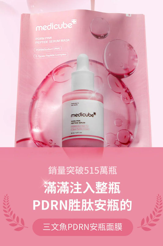 WhatsAppImage2026-02-14at15.08.53 - Sekai - KBeauty - JBeauty - UK Delivery