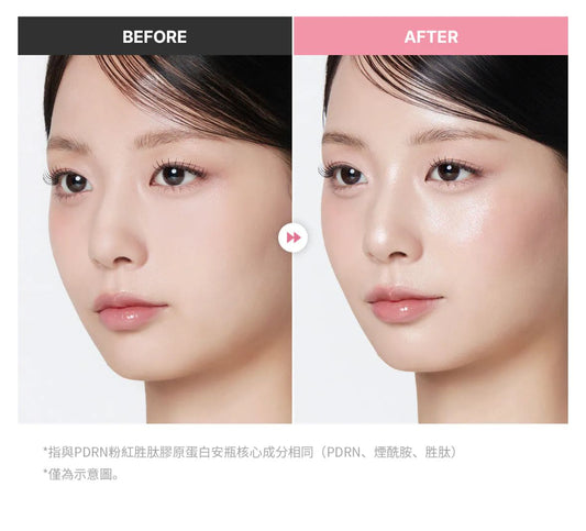 WhatsAppImage2026-02-14at15.09.22 - Sekai - KBeauty - JBeauty - UK Delivery