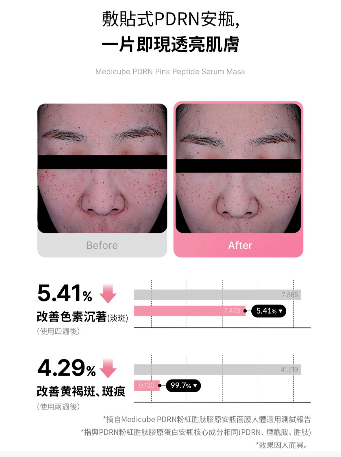 WhatsAppImage2026-02-14at15.09.23 - Sekai - KBeauty - JBeauty - UK Delivery