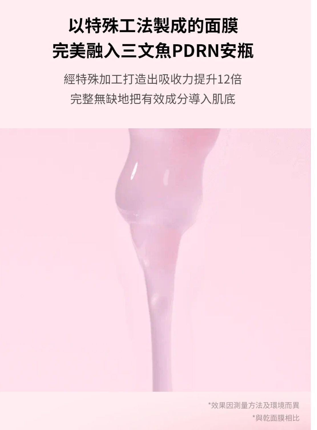 WhatsAppImage2026-02-14at15.09.25 - Sekai - KBeauty - JBeauty - UK Delivery