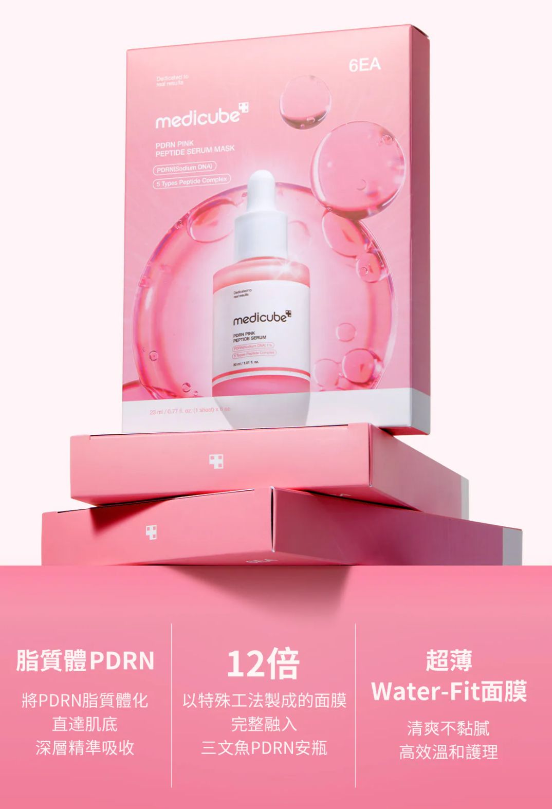 WhatsAppImage2026-02-14at15.09.26 - Sekai - KBeauty - JBeauty - UK Delivery