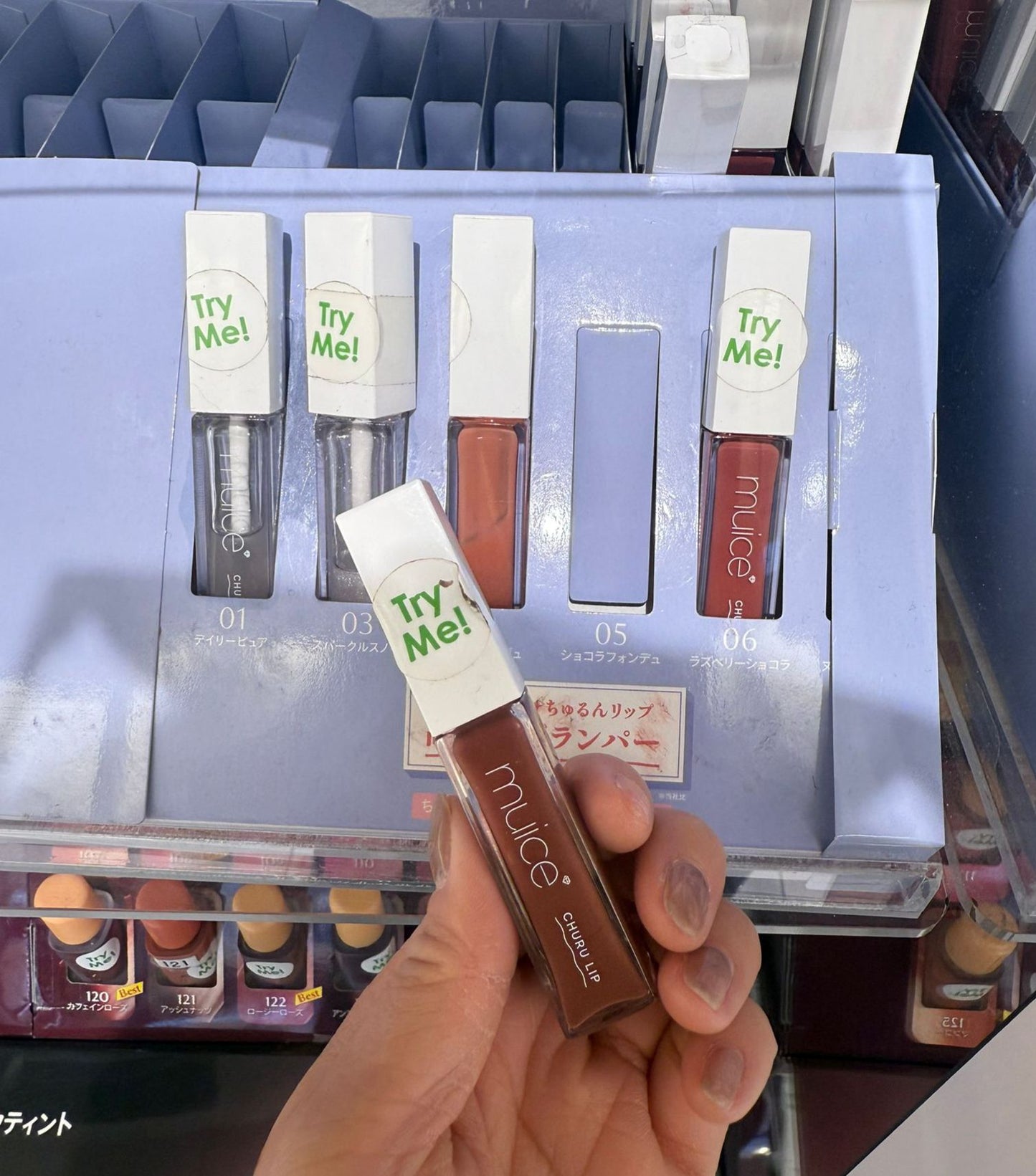 🇯🇵 日本直送 muice Churu Lip Plumper 💄✨ 打造日系「水嫩嘟嘟唇」！