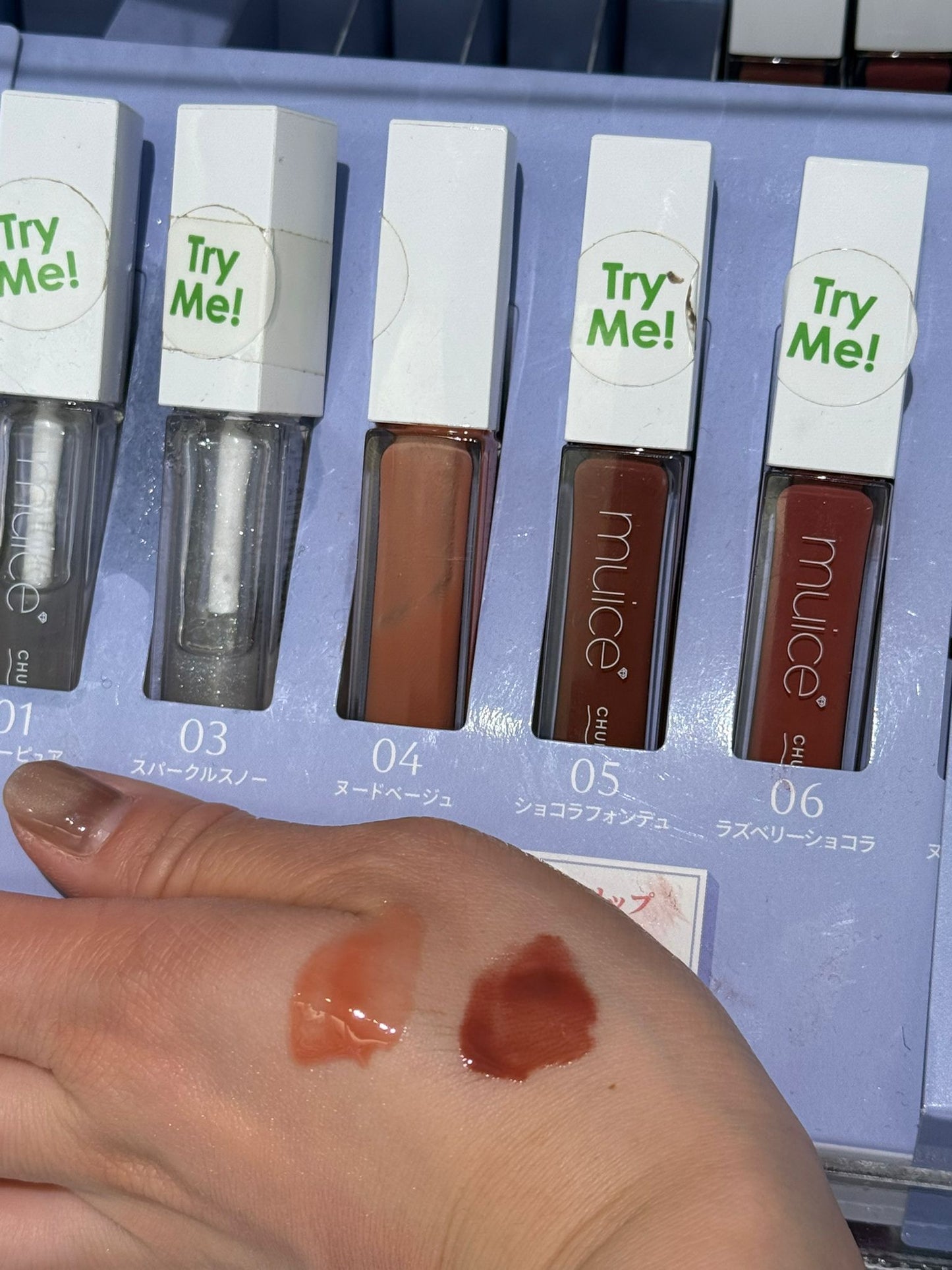 🇯🇵 日本直送 muice Churu Lip Plumper 💄✨ 打造日系「水嫩嘟嘟唇」！