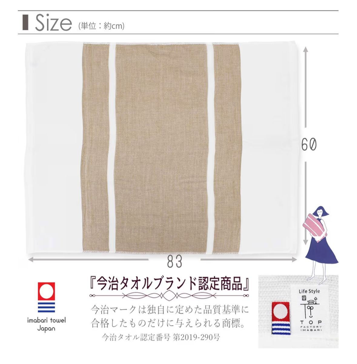 🇯🇵 日本直送 今治 4重紗枕頭巾「まくらマキコ」🛏️✨