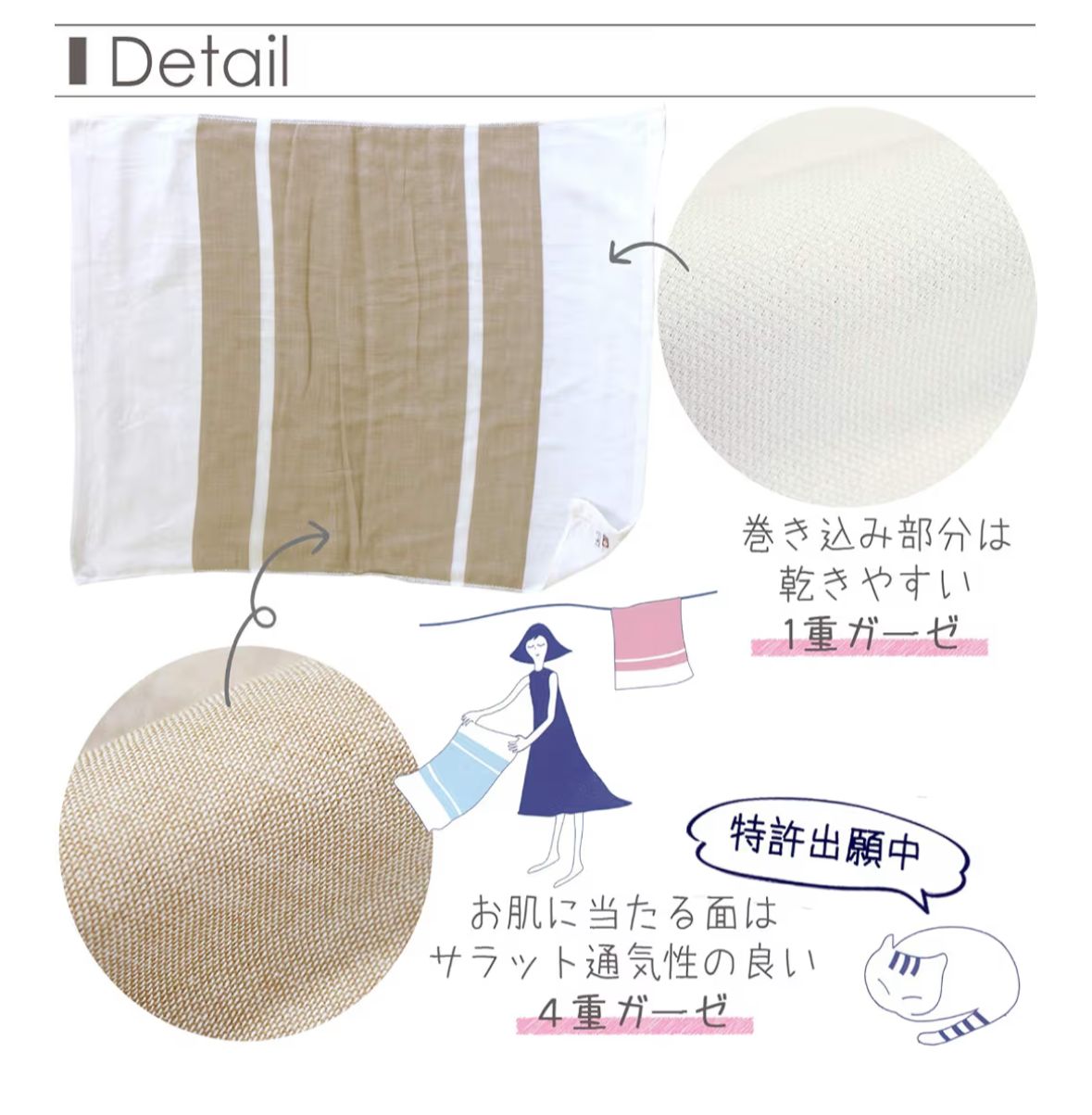 🇯🇵 日本直送 今治 4重紗枕頭巾「まくらマキコ」🛏️✨