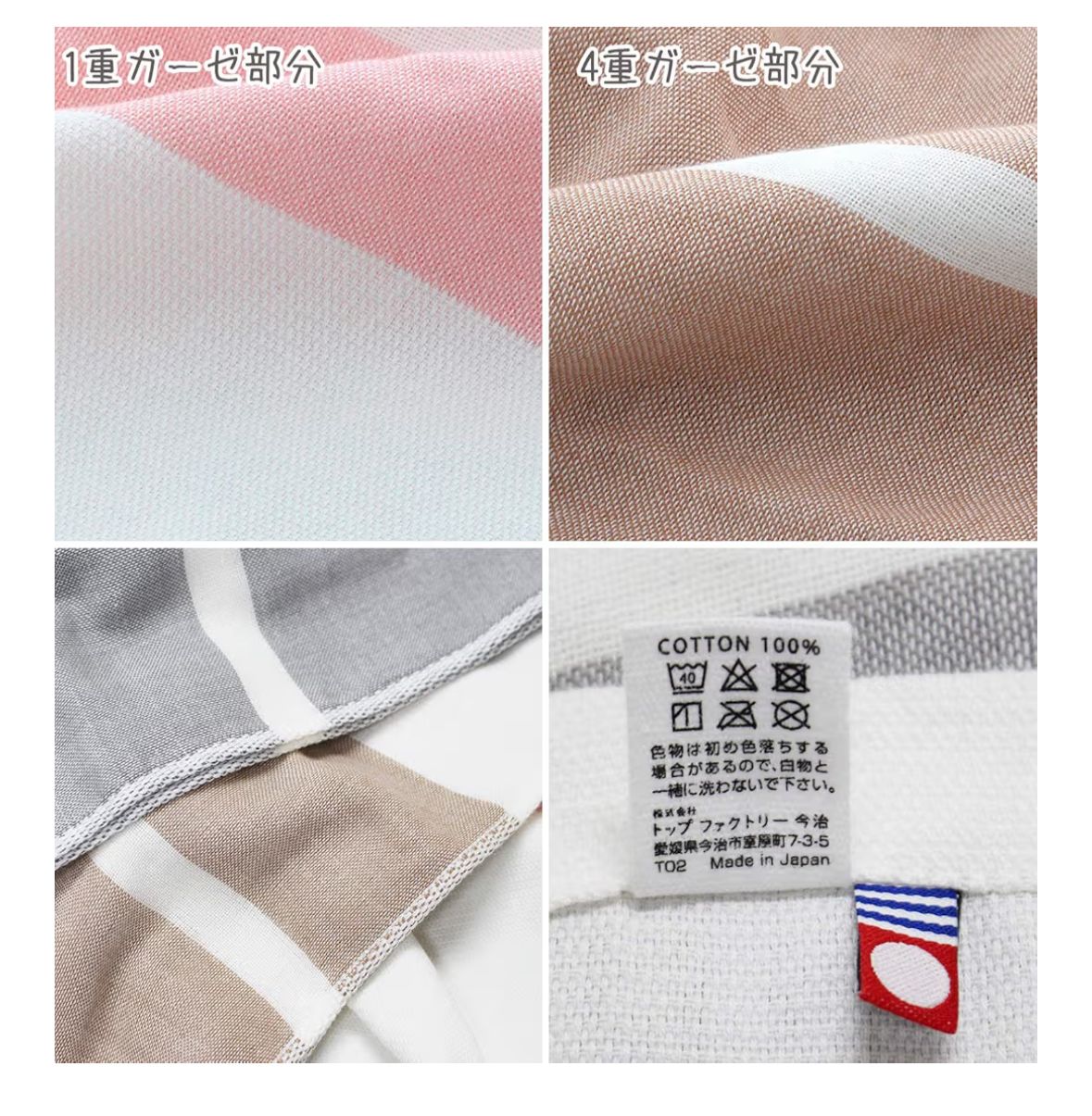 🇯🇵 日本直送 今治 4重紗枕頭巾「まくらマキコ」🛏️✨