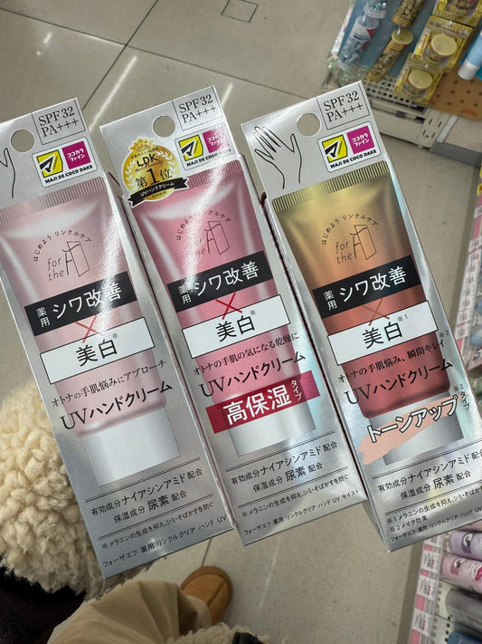 🇯🇵 日本直送 For the F 藥用皺紋改善 x 美白 UV 護手霜 60g