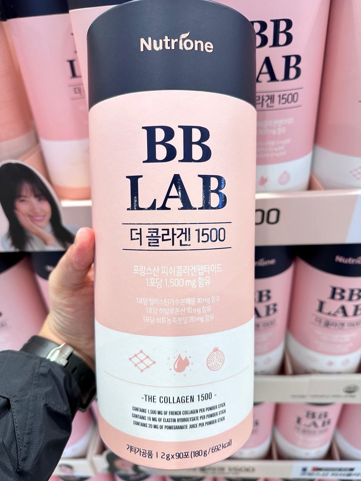 Nutrione BB LAB Low Molecular Weight Collagen Powder 1500mg (Upgraded Version, 90 Sachets) - Endorsed by Jun Ji-hyun