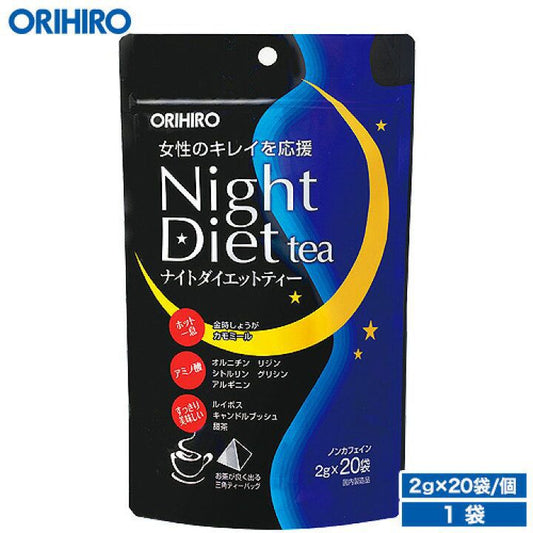🇯🇵 Orihiro Night Diet Slimming Tea, Direct from Japan 🍵 2g × 20 sachets ✨
