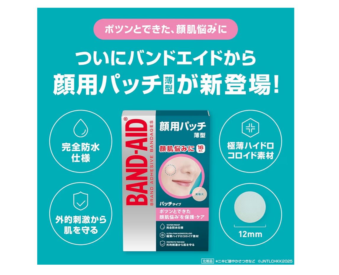 BAND-AID Ultra-Thin Invisible Acne Patches (16 patches) - Direct from Japan 💧✨