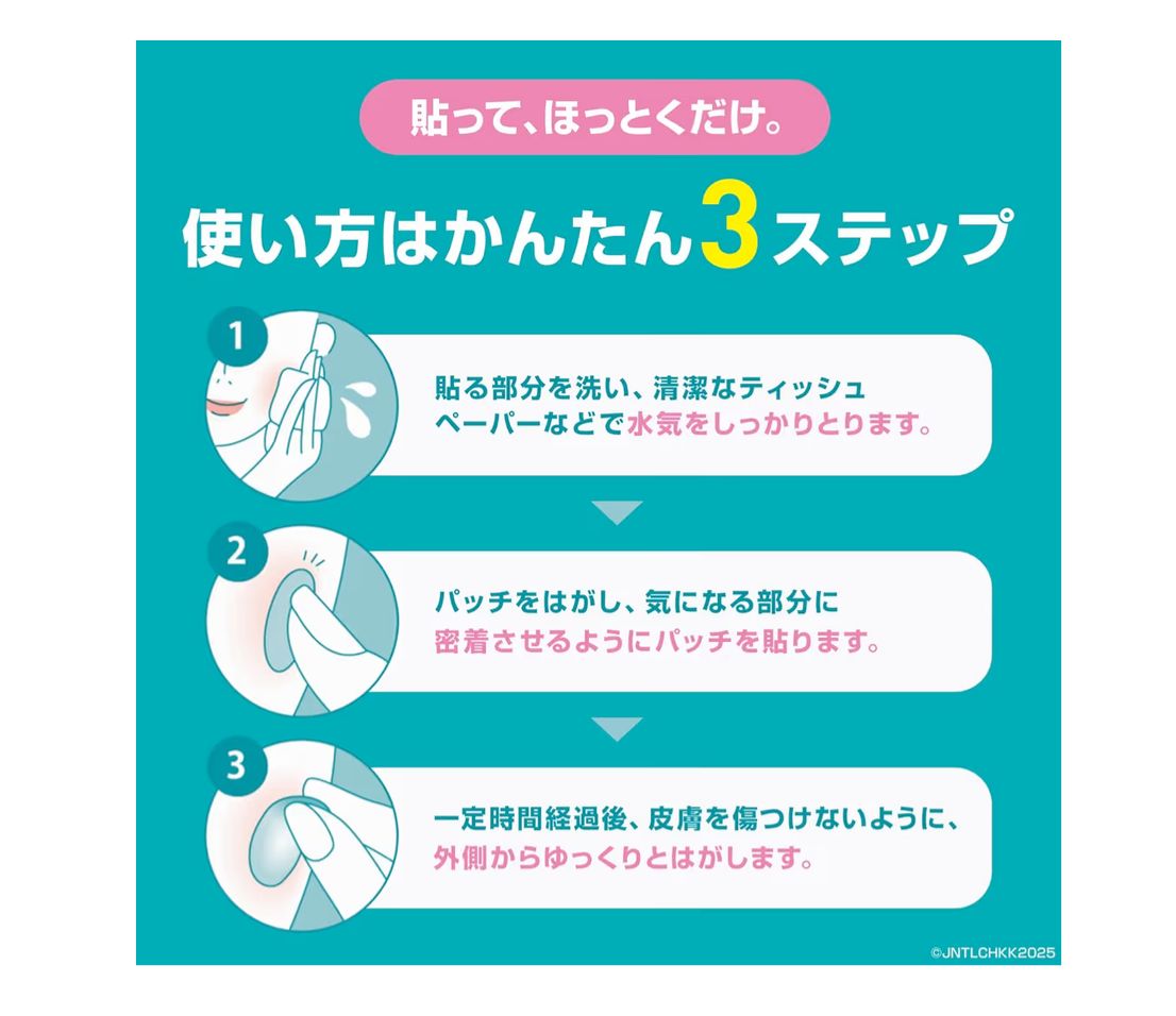 BAND-AID Ultra-Thin Invisible Acne Patches (16 patches) - Direct from Japan 💧✨