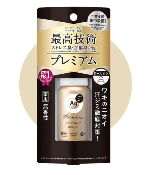 Ag Deo 24 Premium Roll-On Antiperspirant (Fragrance-Free), Direct from Japan, 40ml 💧✨