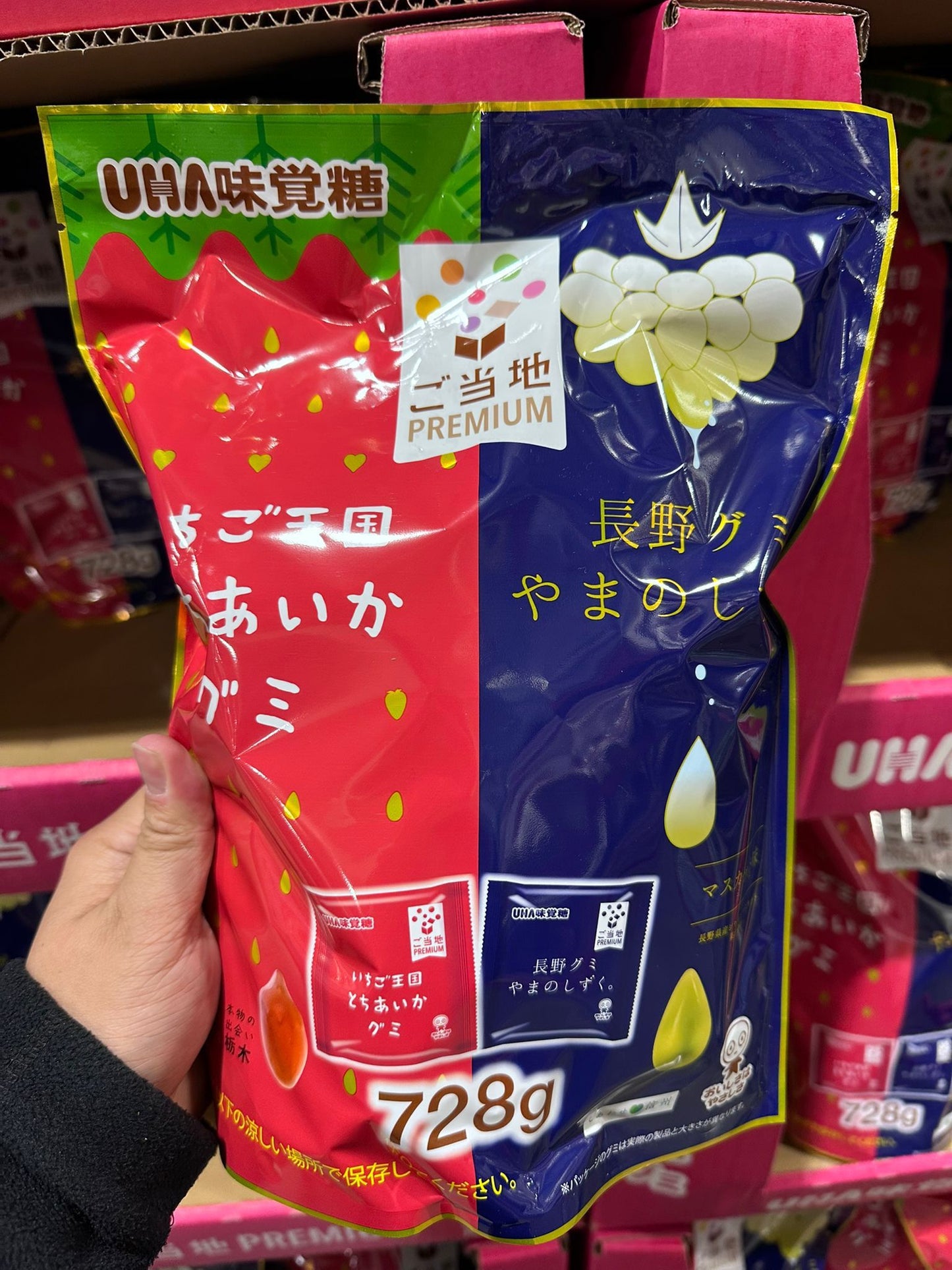 🇯🇵Direct from Japan to Costco UHA PREMIUM Nagano Prefecture Muscat Grape and Tochigi Prefecture Strawberry Kingdom Soft Candy (728g/26 packs)