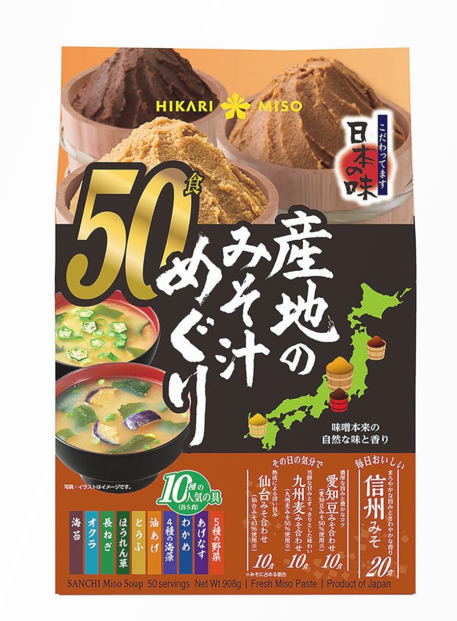 🇯🇵 Japan Direct from Costco HIKARI MISO Origin Miso Soup Tour 50 Dishes 🥣✨ 908g