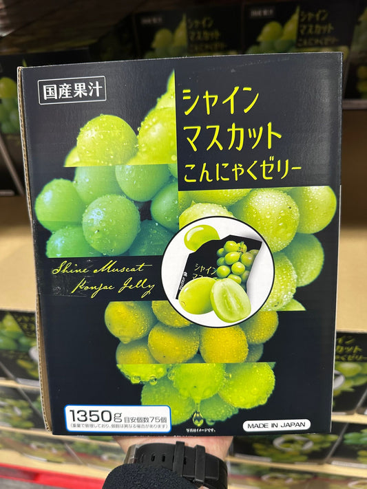 🇯🇵日本連線 Costco 麝香葡萄果凍 (1350g/75粒)