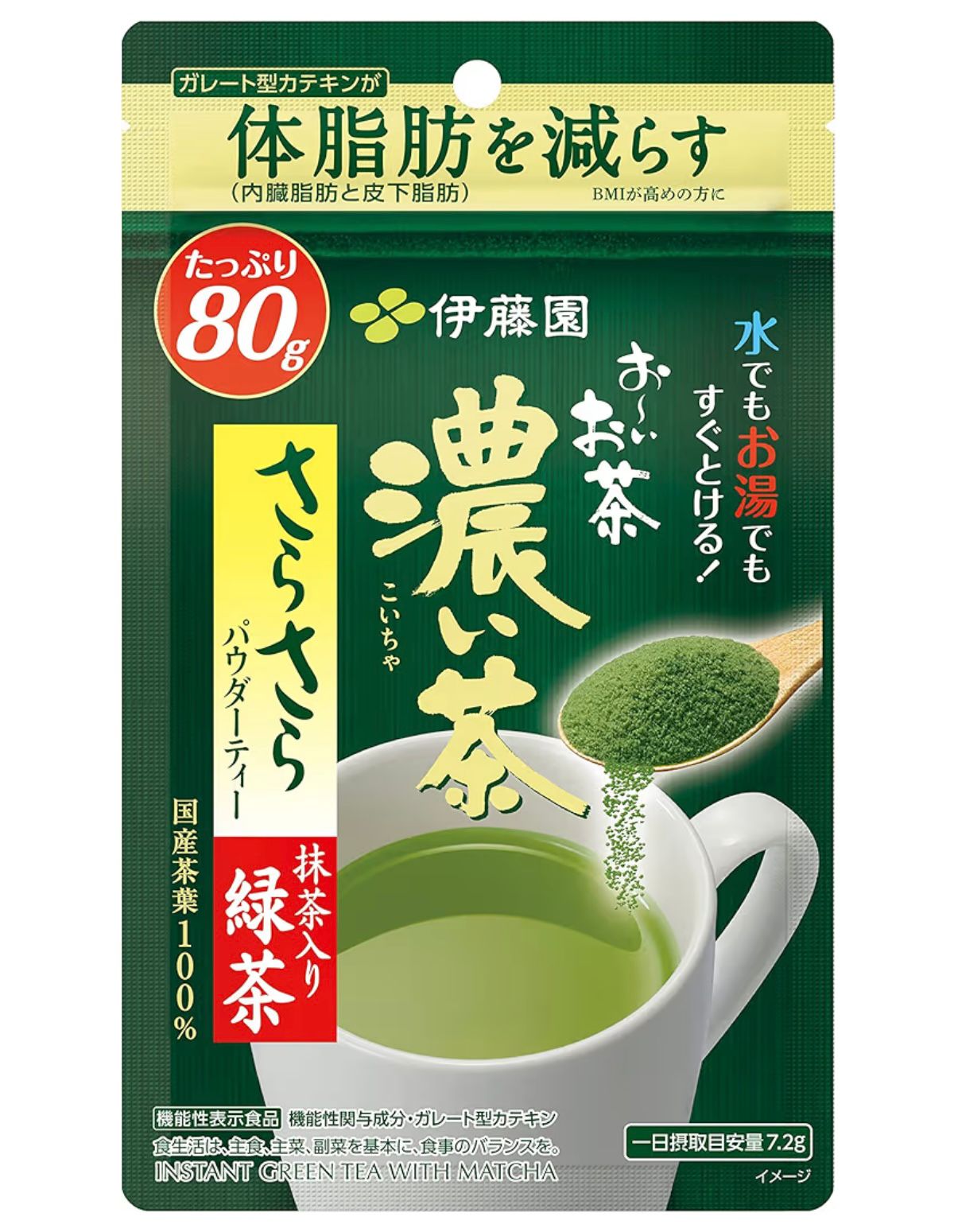 🇯🇵日本直送 伊藤園 Oi Ocha 濃茶綠茶粉 (含抹茶) 80g
