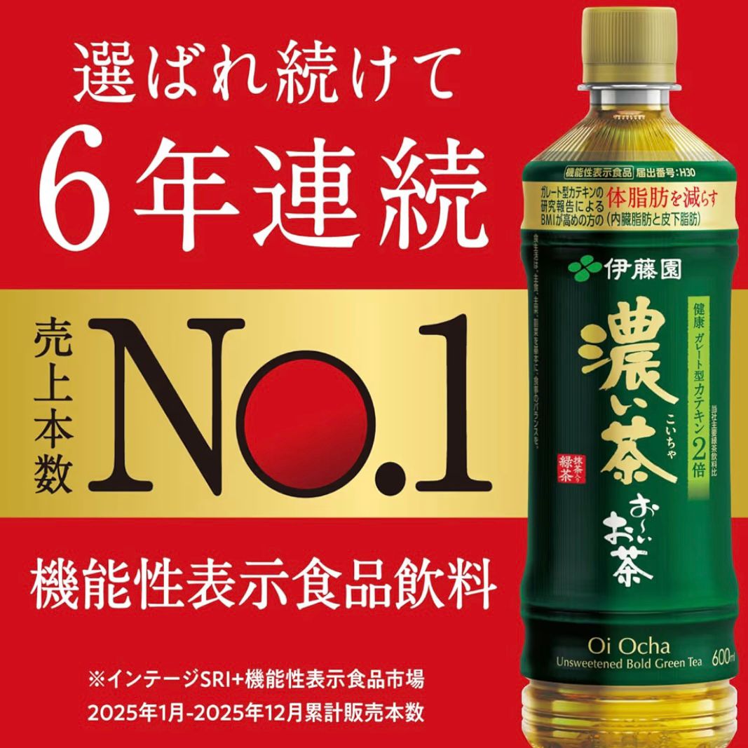 🇯🇵日本直送 伊藤園 Oi Ocha 濃茶綠茶粉 (含抹茶) 80g