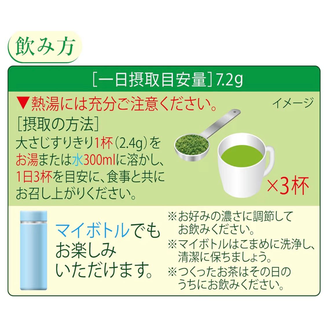 🇯🇵日本直送 伊藤園 Oi Ocha 濃茶綠茶粉 (含抹茶) 80g