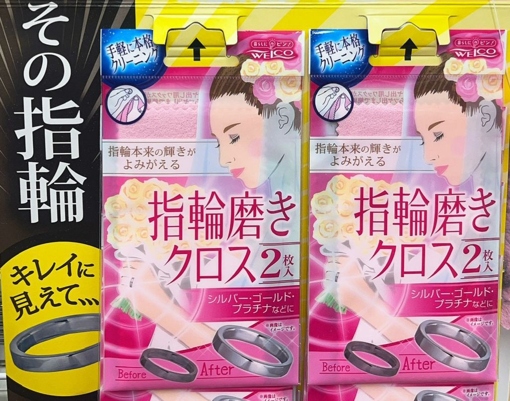 WhatsAppImage2026-03-11at11.34.26 - Sekai - KBeauty - JBeauty - UK Delivery
