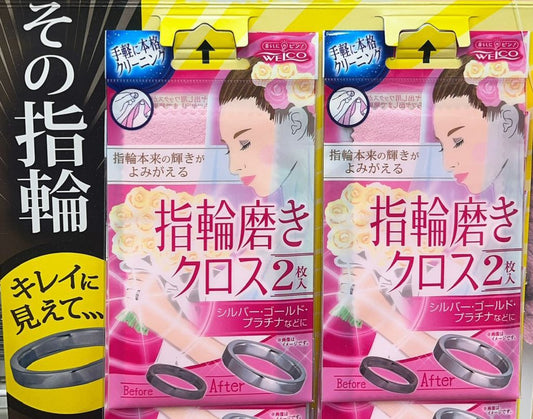 WhatsAppImage2026-03-11at11.34.26 - Sekai - KBeauty - JBeauty - UK Delivery