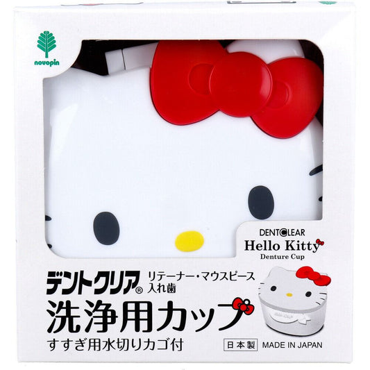 🇯🇵 Direct from Japan: DENTCLEAR Hello Kitty Denture/Orthodontic Retainer Cleaning Cup with Drainage Basket 🎀✨
