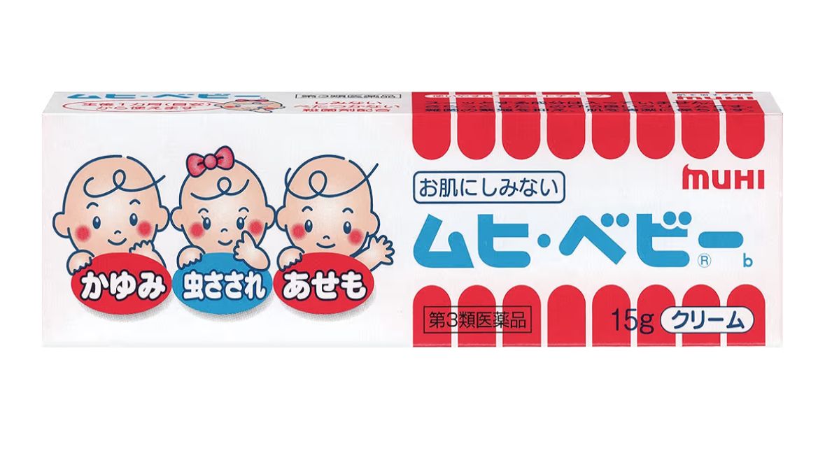 WhatsAppImage2026-03-11at22.48.03 - Sekai - KBeauty - JBeauty - UK Delivery