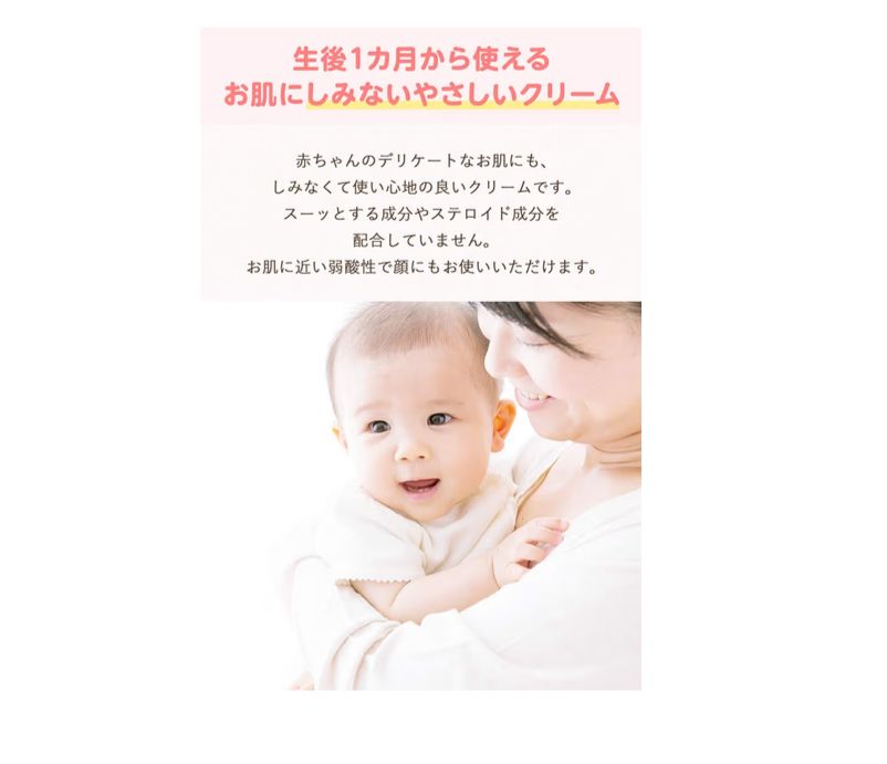 WhatsAppImage2026-03-11at22.48.26 - Sekai - KBeauty - JBeauty - UK Delivery