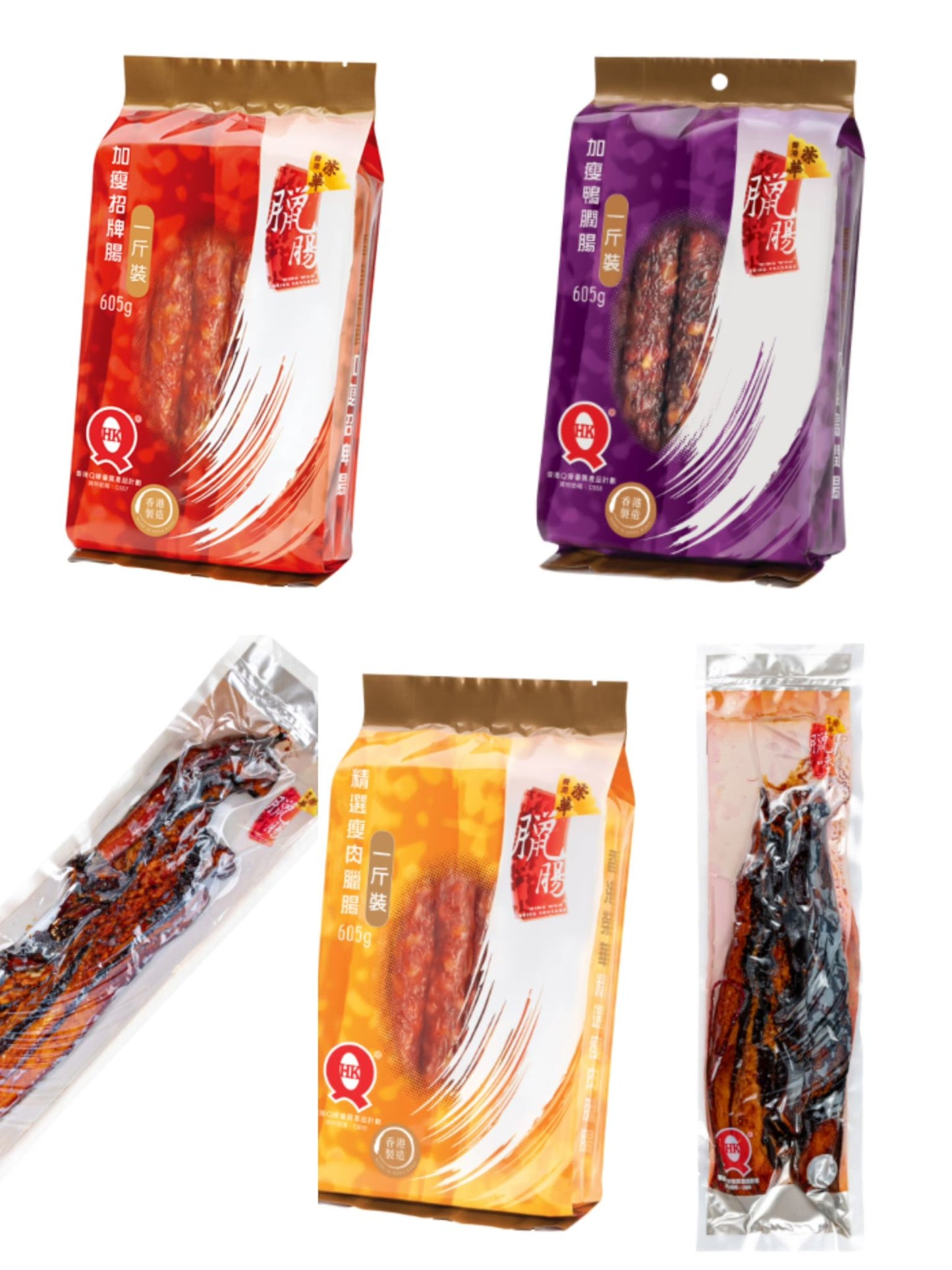 🇭🇰 香港製造 榮華臘腸/膶腸系列