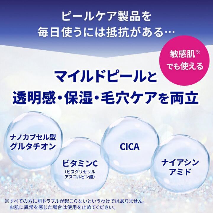 🇯🇵 日本直送 日本製 Lipopeel 日本 精華30ml ✨