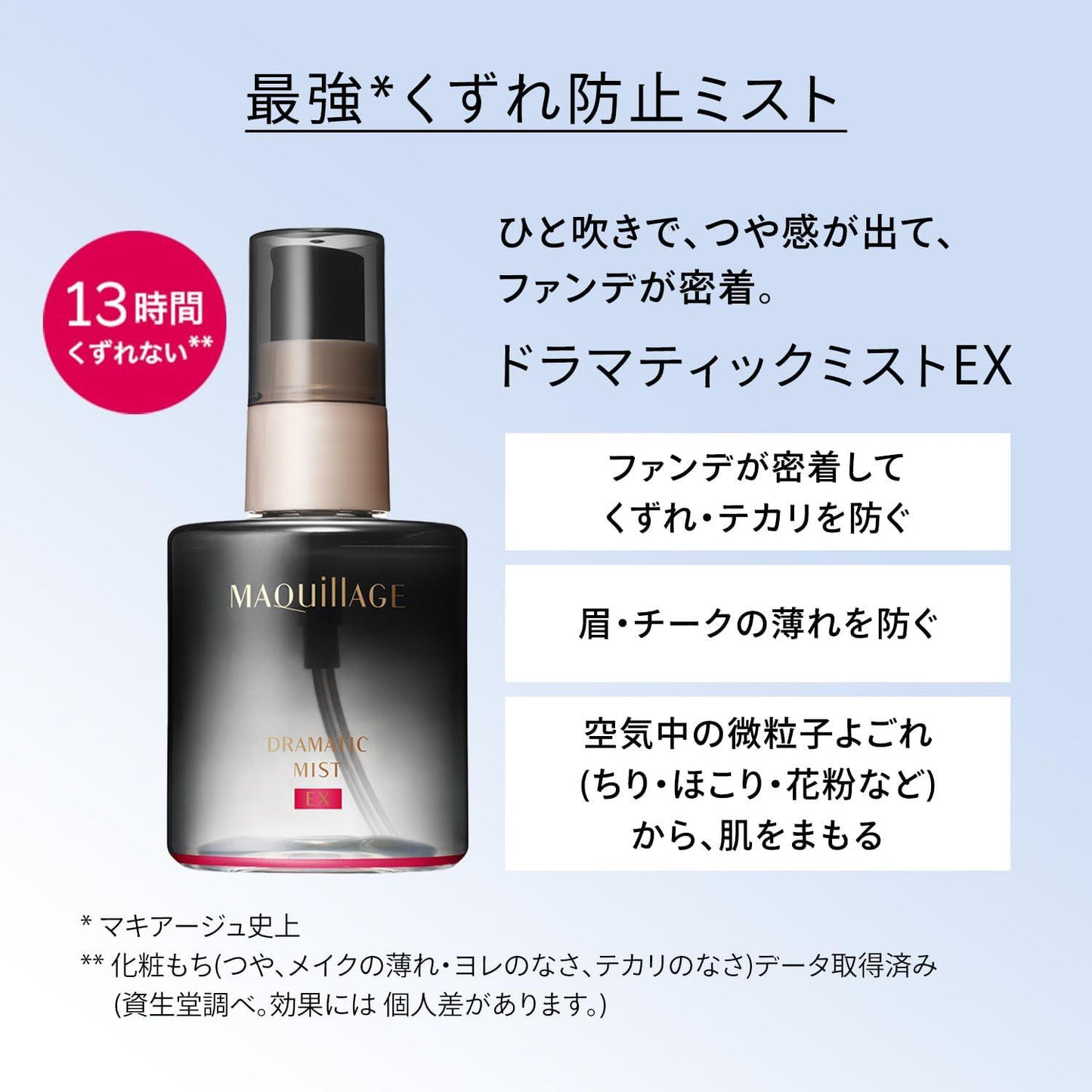 WhatsAppImage2026-03-26at11.37.43 - Sekai - KBeauty - JBeauty - UK Delivery