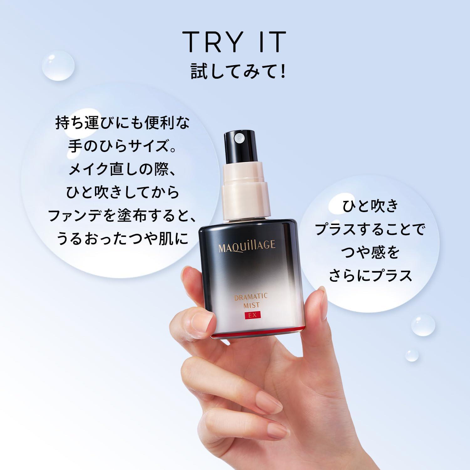 WhatsAppImage2026-03-26at11.37.49 - Sekai - KBeauty - JBeauty - UK Delivery