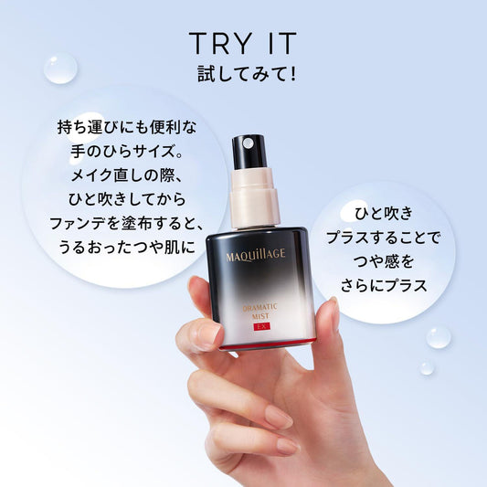 🇯🇵 Direct from Japan: MAQuillAGE Dramatic Mist EX Super Setting & Hydrating Mist 💧✨