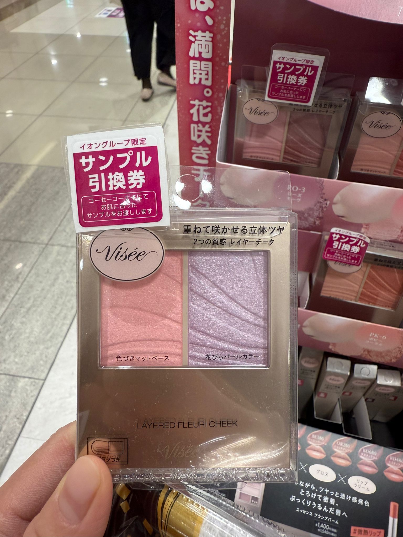 WhatsAppImage2026-03-26at15.15.51 - Sekai - KBeauty - JBeauty - UK Delivery