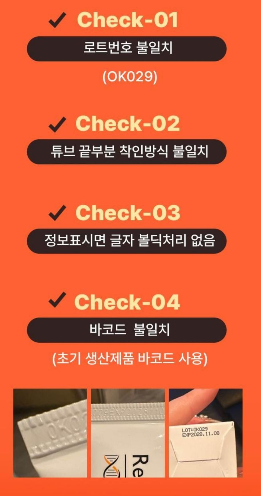 WhatsAppImage2026-03-27at18.58.47_1 - Sekai - KBeauty - JBeauty - UK Delivery