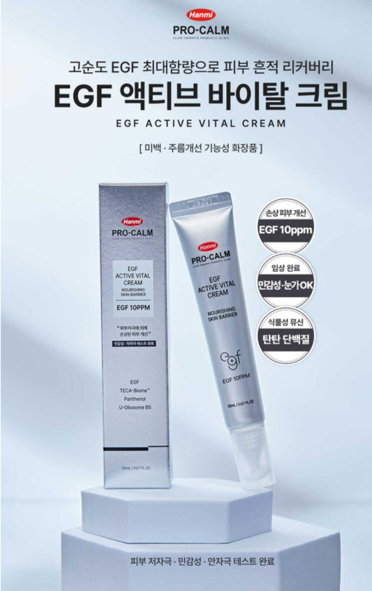 🇰🇷 Korea Hanmi Pro-Calm EGF Active All-Purpose Repair Cream 🧪✨ 20mL