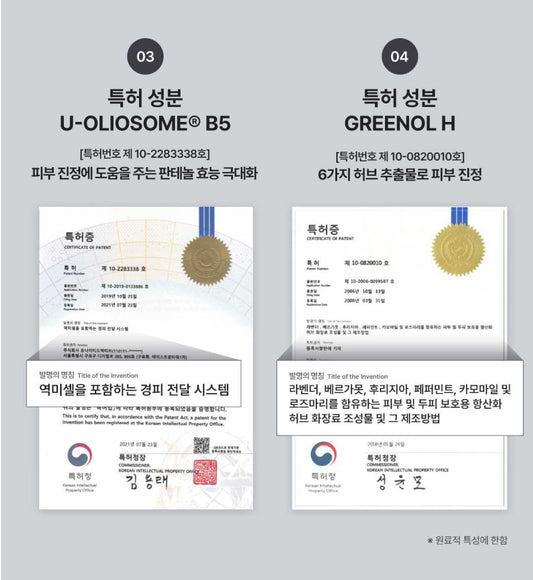 🇰🇷 Korea Hanmi Pro-Calm EGF Active All-Purpose Repair Cream 🧪✨ 20mL