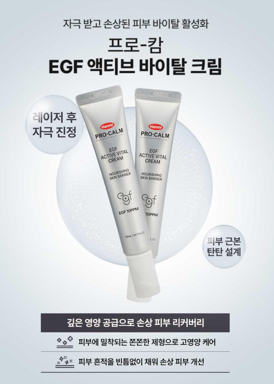 WhatsAppImage2026-03-27at19.12.43_979bee04-08ad-4592-99a3-8f46fe2d1cf9 - Sekai - KBeauty - JBeauty - UK Delivery