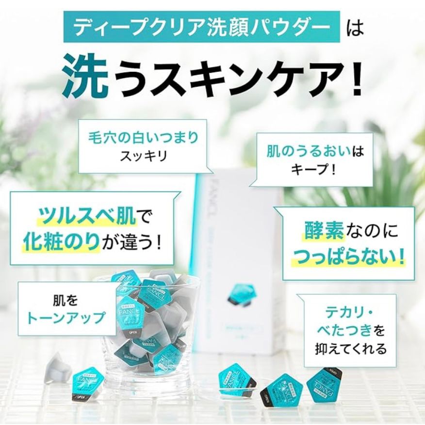 WhatsAppImage2026-03-27at19.18.03_1 - Sekai - KBeauty - JBeauty - UK Delivery